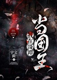 我在哥谭当反派【综英美】