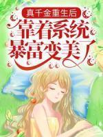 女主角沈时瑾