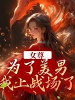 叶青璃 免费阅读