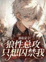主角叫李诚