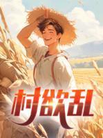 杨大宝是谁