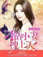 女主叫安可