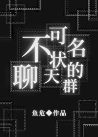 不可名状的推荐