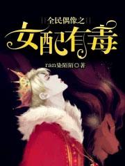 韩娱之全民偶像
