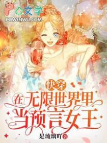 快穿我在无限世界当团宠
