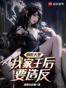 游戏成真我靠情报攻略封神txt
