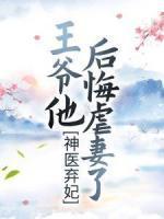 梦轻烟北修辞 笔趣阁