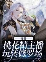 池慕霍成安大结局