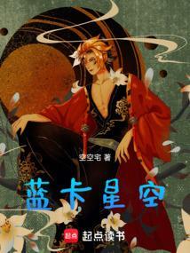 星空蓝礼盒
