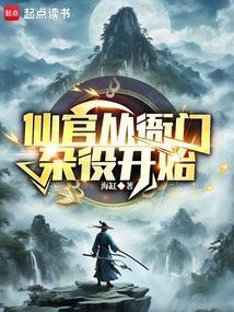 扶持几个女官怎么了海缸