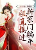女主颜柒