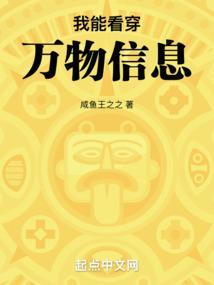 五行劫主在线阅读