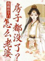 宋知婉萧长风在线阅读