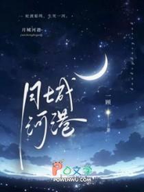 月城生态园地址