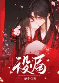 做局的8种技巧