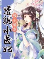 云倾月慕纤尘