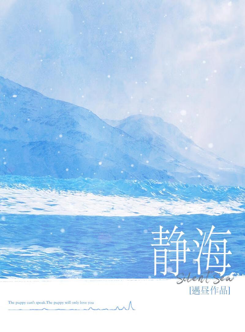 静海寺与南京条约