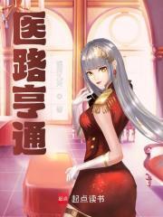 医路通官网 医路通官网