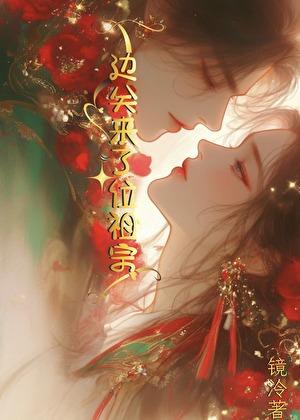 万家同心