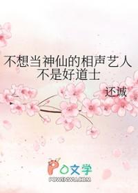 聊斋谁说的最好 聊斋谁说的最好