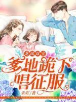 姜暖霍北辰90090