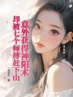 王重阳与林朝英谁厉害