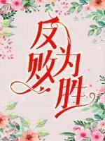 容恩南夜爵短剧全集免费观看第二季
