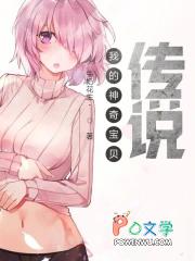 神奇宝贝之我的