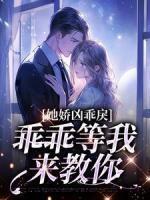 陆昭谨江婉槐