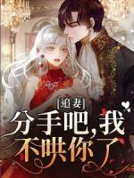 女主叫颜漫漫的