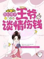 苏漓萧远飒