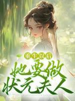 沈姝谢承玉裴渊的结局