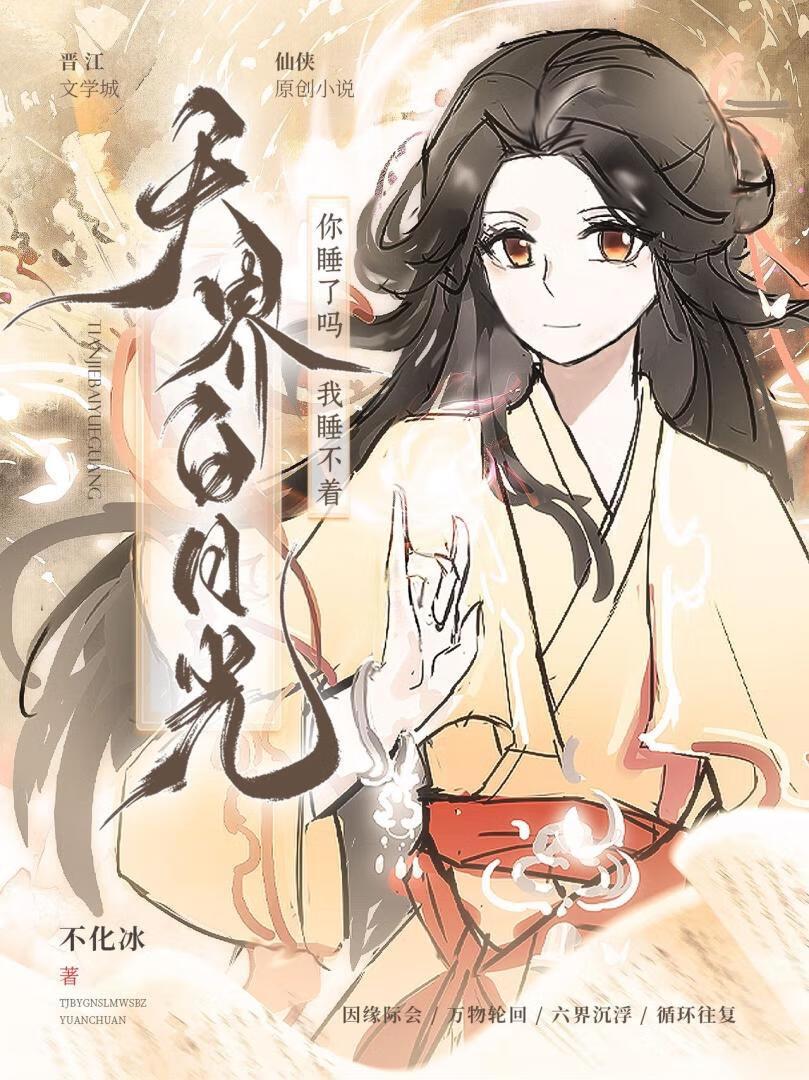 我好想好想好想你