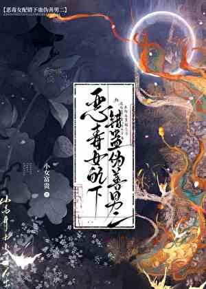 哥哥是苗疆黑莲男配番外 哥哥是苗疆黑莲男配番外