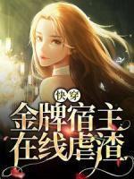 顾霆琛苏乔全文阅读