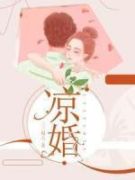 周云舒孟峙坤