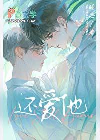 你的九年我心疼