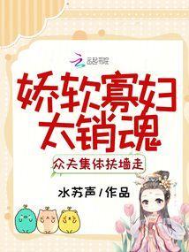 众夫集体扶墙走类似