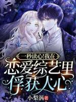 宁池鱼沈故渊最新章节