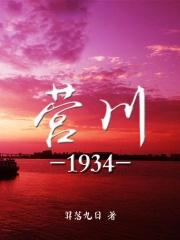 营川坠龙事件是真是假