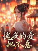 沈璃沈北岐的