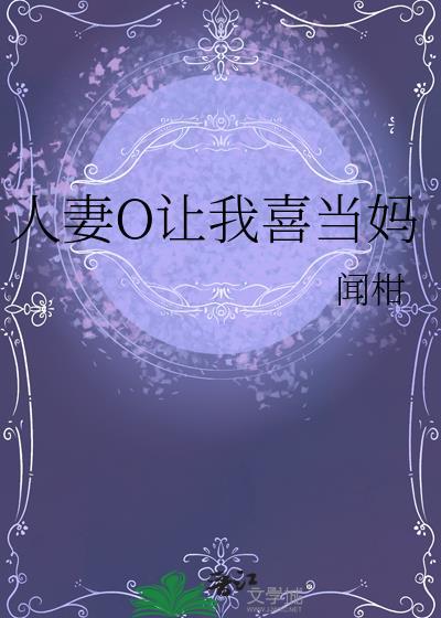 我喜欢人妻什么意思