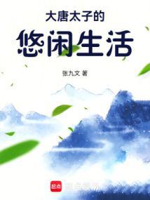 恋爱净化协议全本完结免费