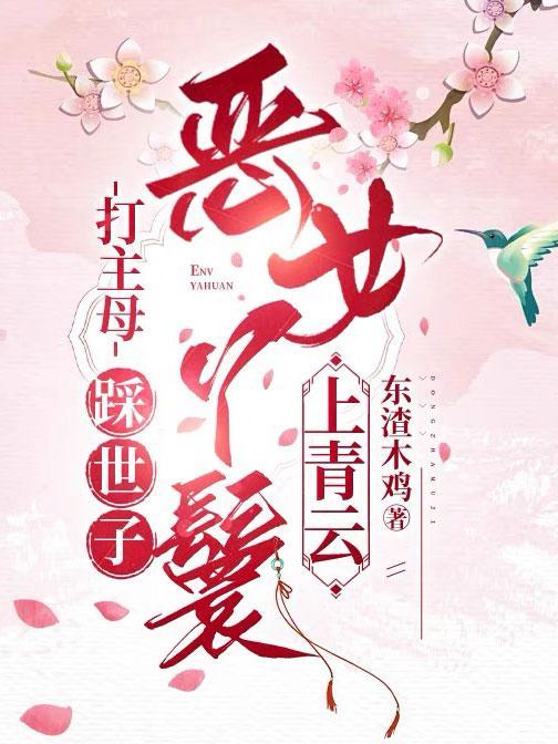 穿成丫鬟带空间的