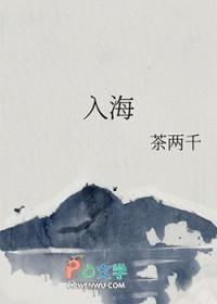 入海电影