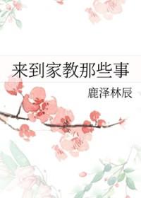 家教综漫all27