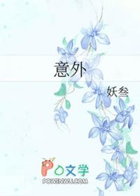 意外保险怎么买