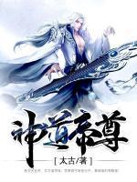 秦锋柳浩天是什么