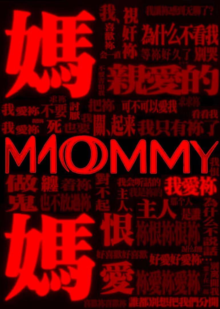 人咬狗txt