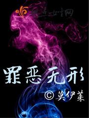 罪恶无赦什么意思